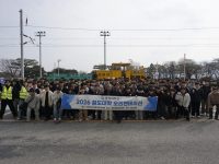 2026 철도대학 오리엔테이션 및 대학탐방 (26. 03. 05)