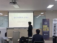 [전공탐색] 철도차량학과 학과소개 (4.15.)