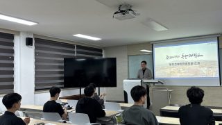 [전공탐색] 철도건설안전공학과 학과소개 (5.27.)